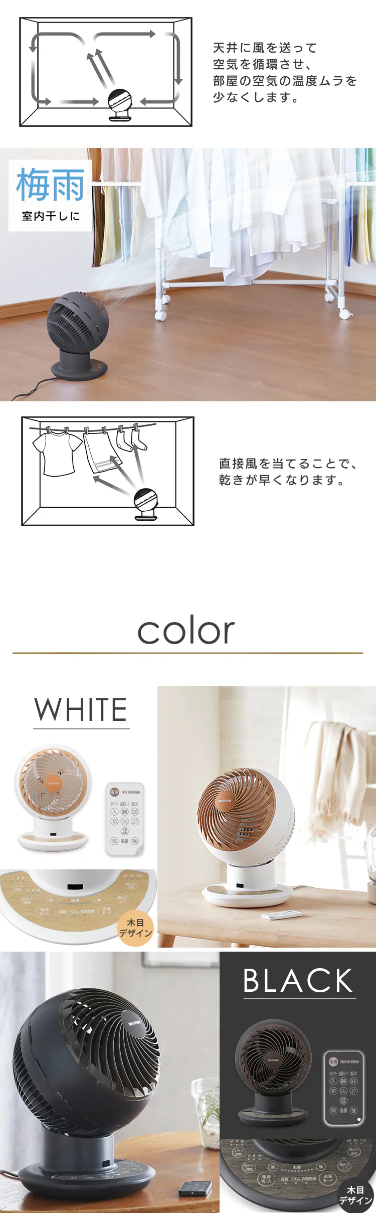 サーキュレーターアイ 24畳 DCモーター 上下左右首振り KCF-SDCC152T-W ホワイト14