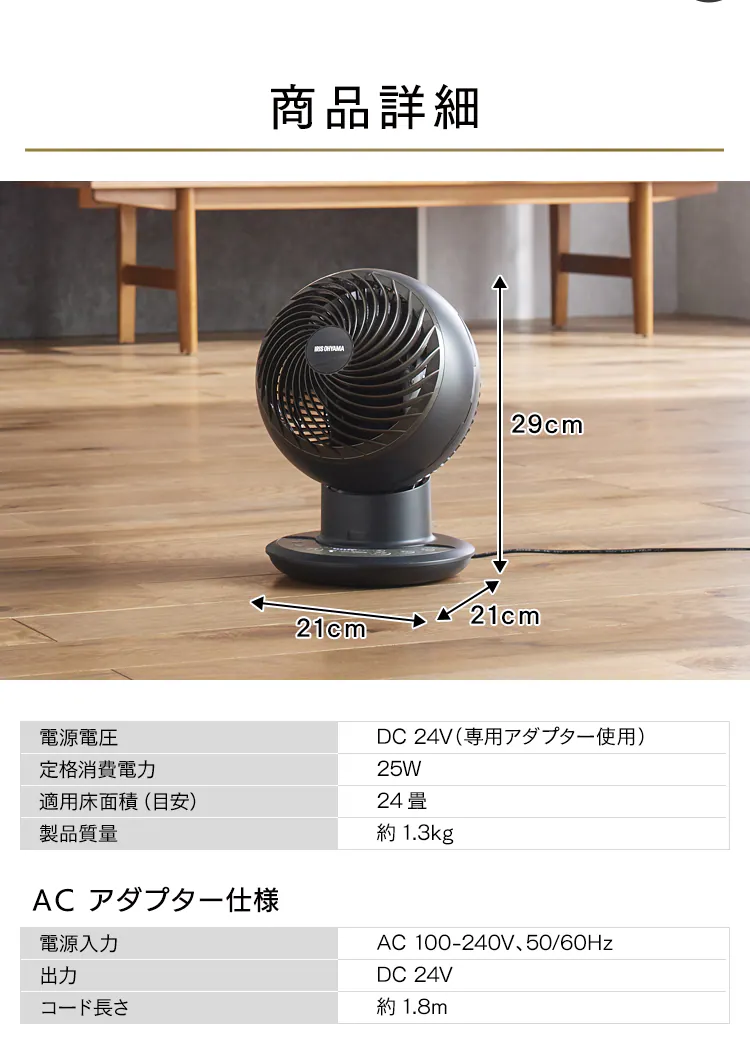 サーキュレーターアイ 24畳 DCモーター 上下左右首振り KCF-SDCC152T-W ホワイト15
