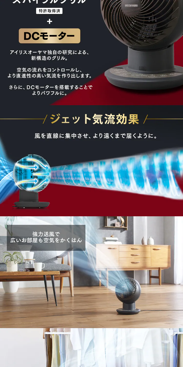サーキュレーターアイ 24畳 DCモーター 上下左右首振り KCF-SDCC152T-W ホワイト3