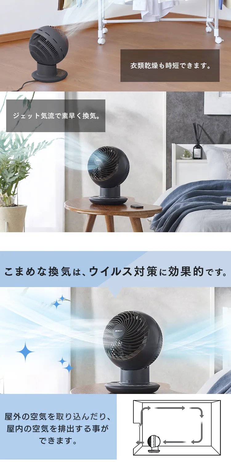 サーキュレーターアイ 24畳 DCモーター 上下左右首振り KCF-SDCC152T-W ホワイト4