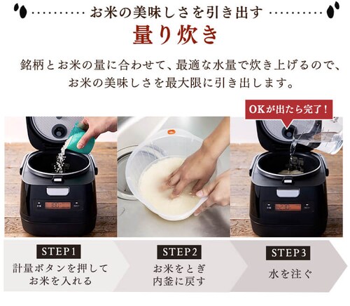 炊飯器 IH 3合炊き 分離式 50銘柄量り炊き カロリー計算 RC-IM30-B 極 