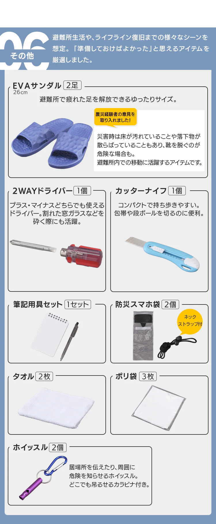 防災リュック 2人用 42点 防災セット 防災グッズ BS2428