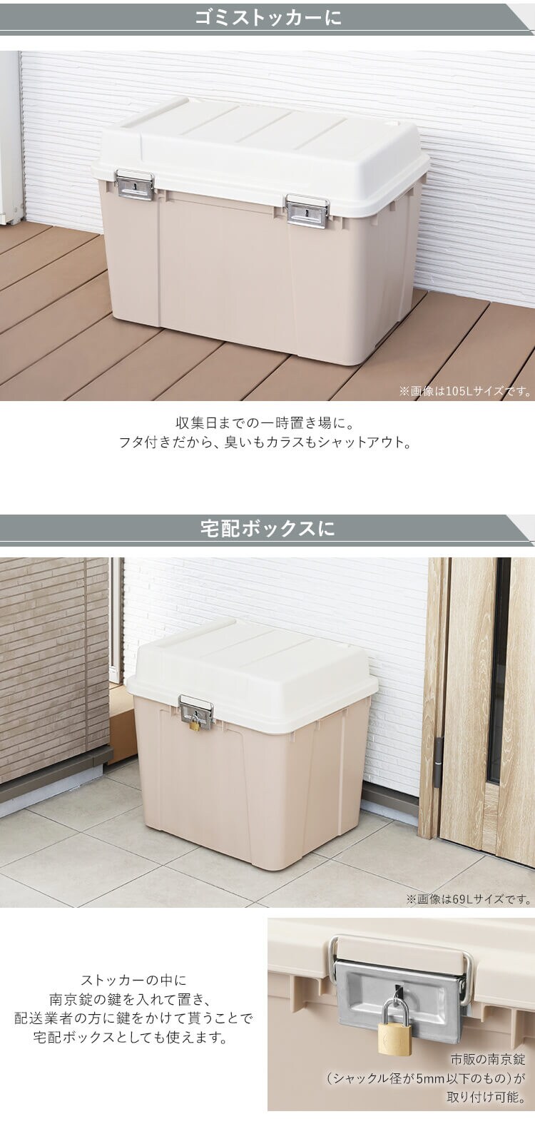 密閉バックルストッカー KB-540 全2色3