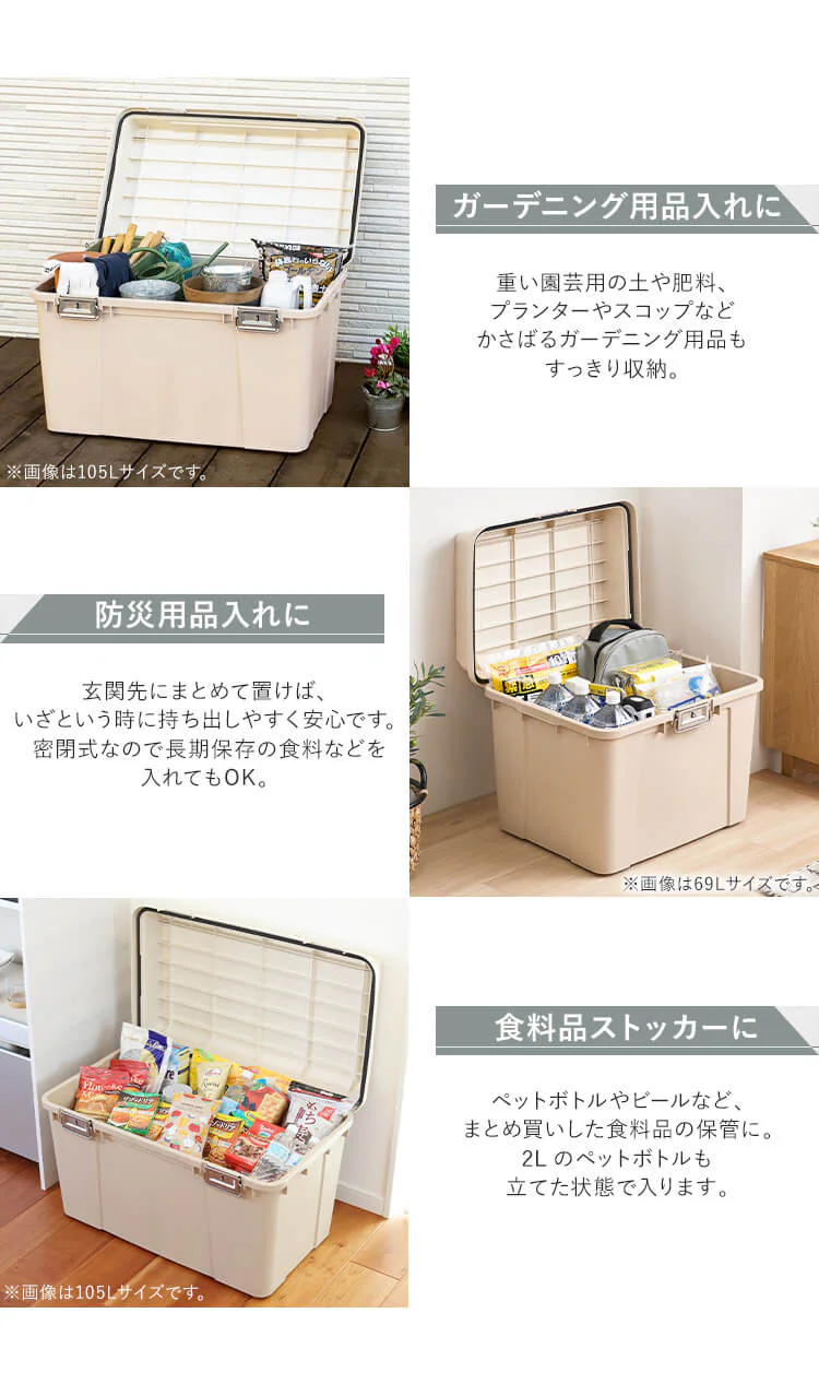 密閉バックルストッカー KB-540 全2色4