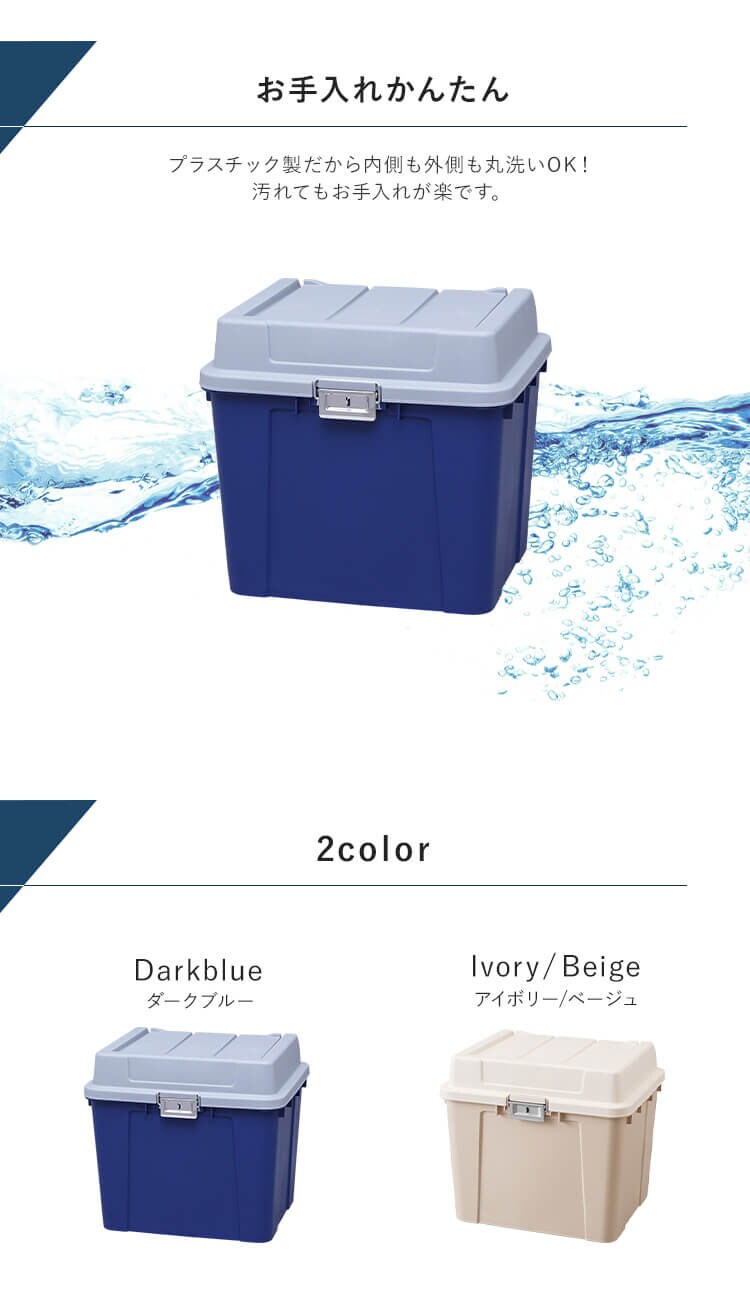 密閉バックルストッカー KB-540 全2色5