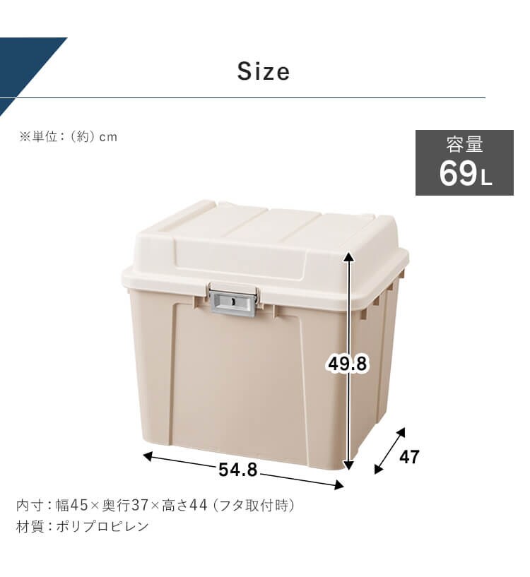 密閉バックルストッカー KB-540 全2色6