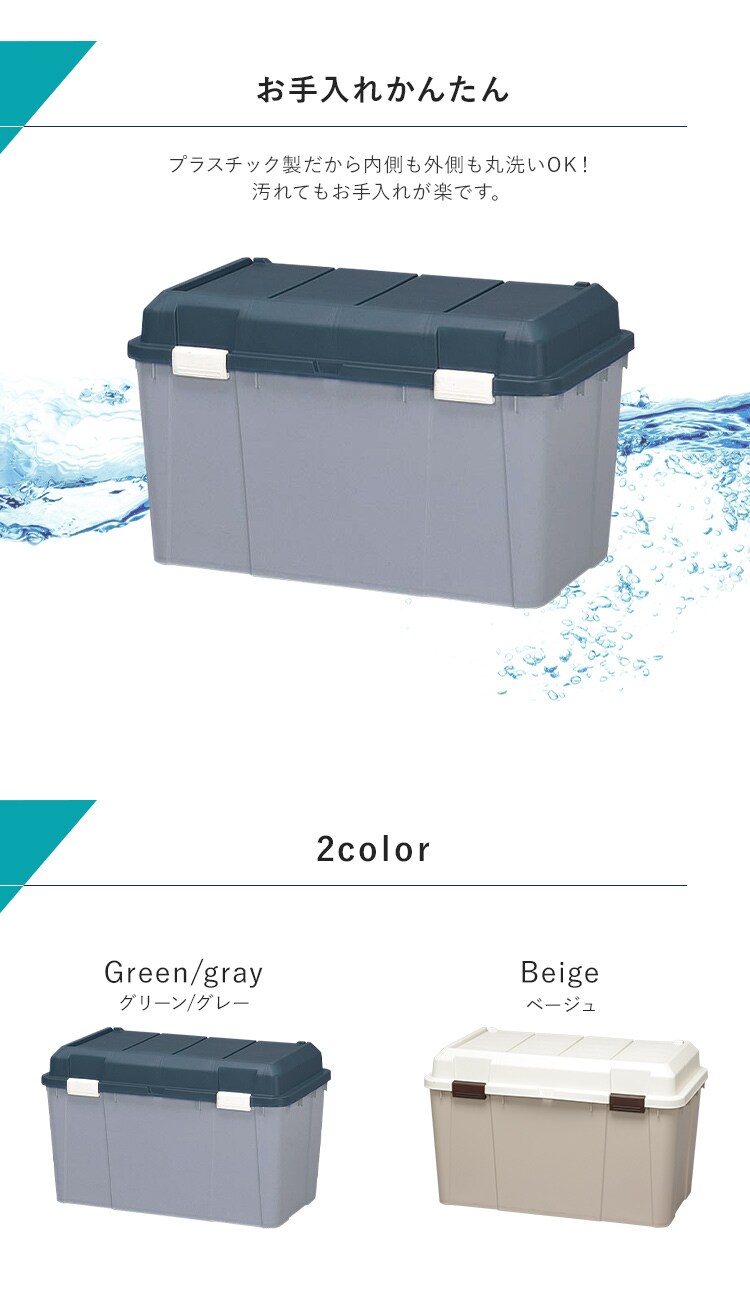 ワイドストッカー WY-780 全2色5