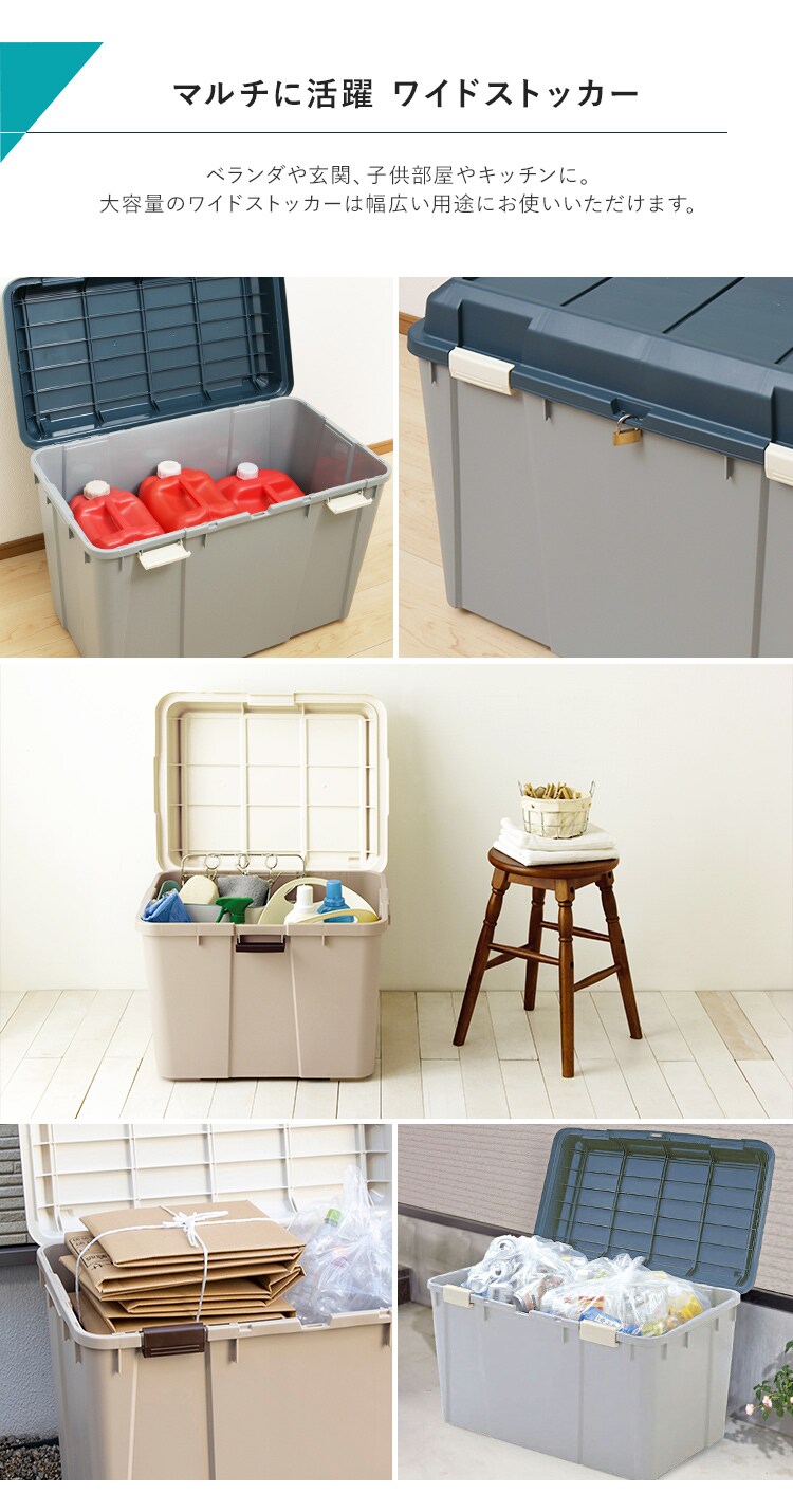 ワイドストッカー WY-780 全2色1