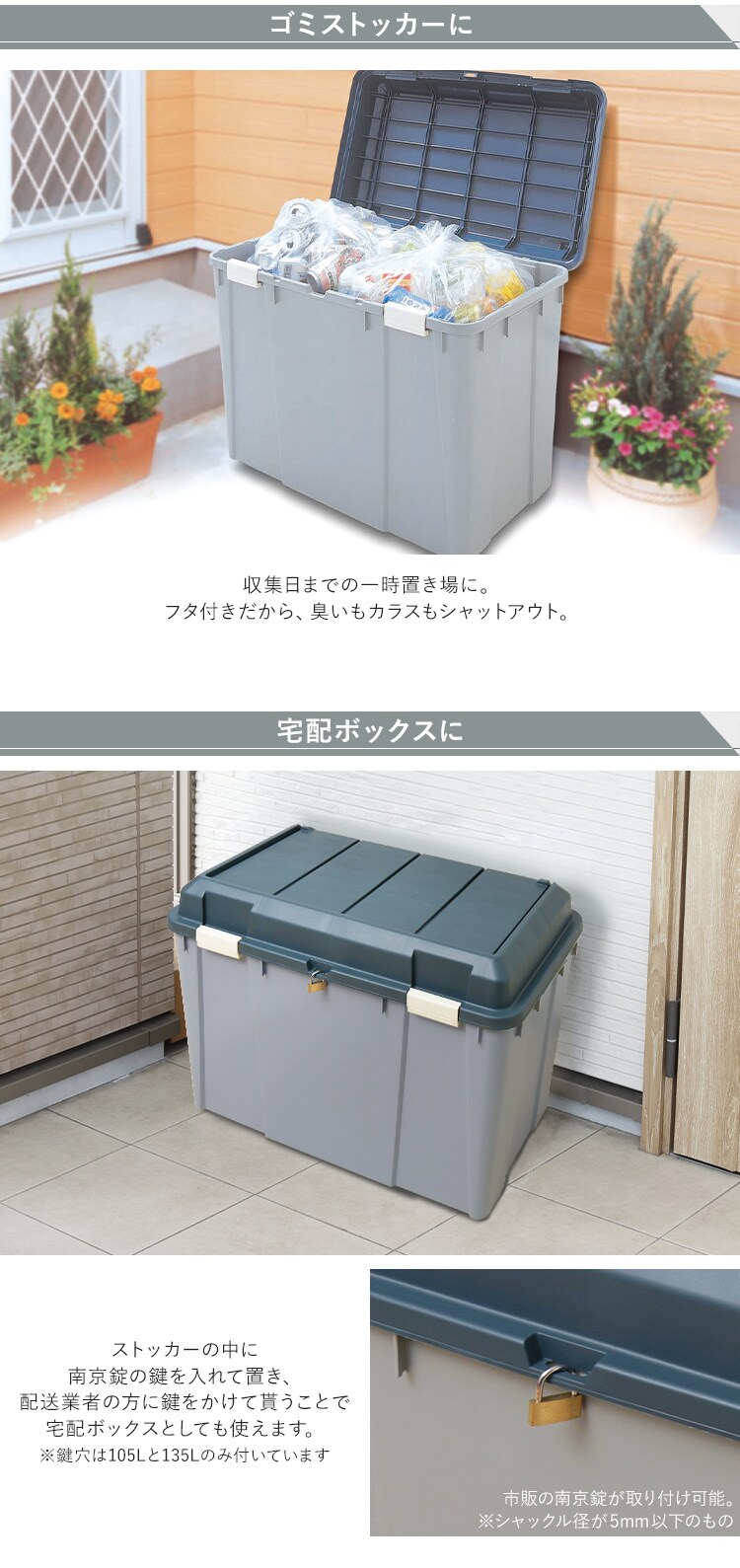 ワイドストッカー WY-780 全2色3