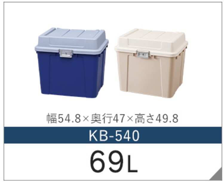 収納ボックス ワイドストッカー 105L 屋外 屋内 大容量 WY-780 ベージュ12