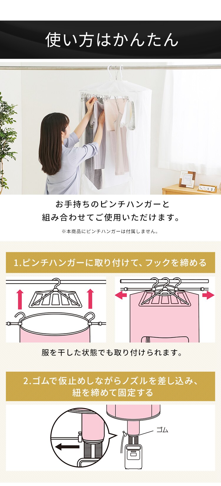 【衣類乾燥袋付き】 ふとん乾燥機 全機種対応 スピード乾燥 FK-CDB-M2