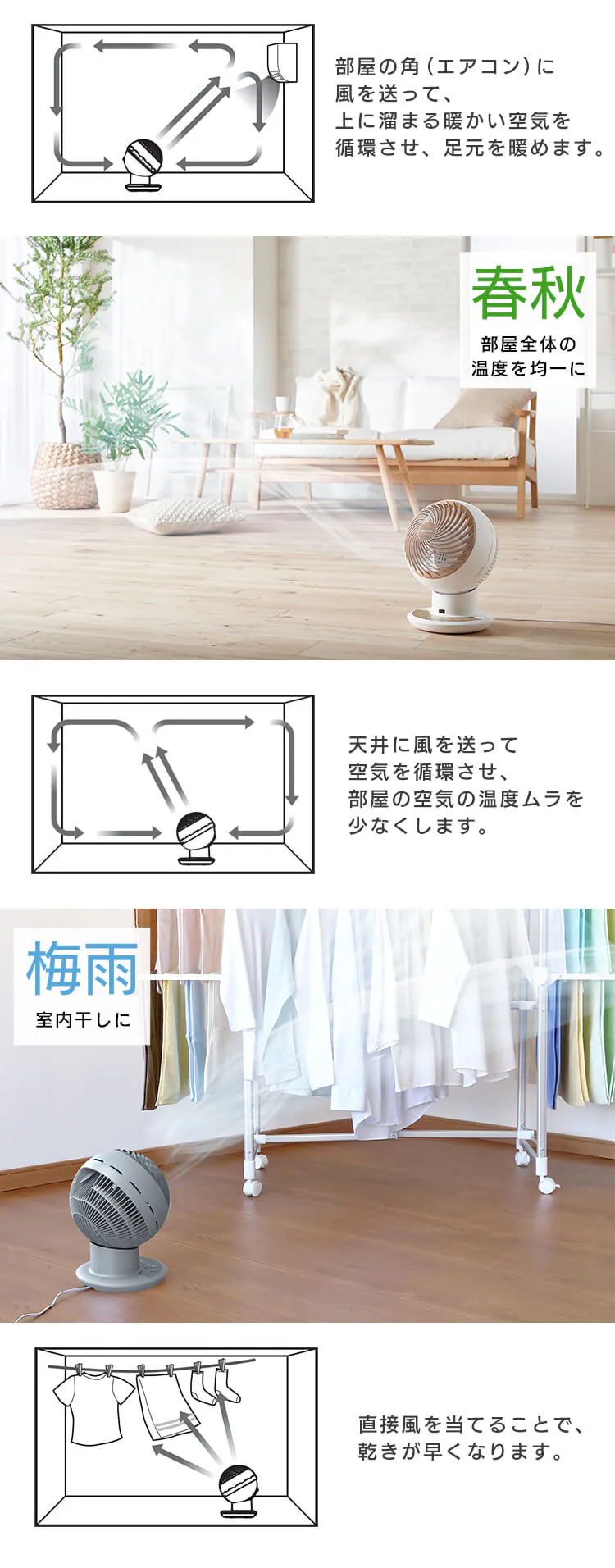 サーキュレーターアイ DC JET 24畳 WOOZOOモデル PCF-SDCC15T 全3色14