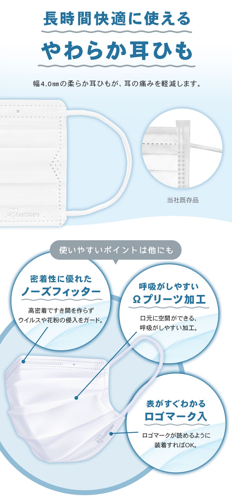 マスク ゆったり大きめサイズ 65枚入り プリーツマスク5