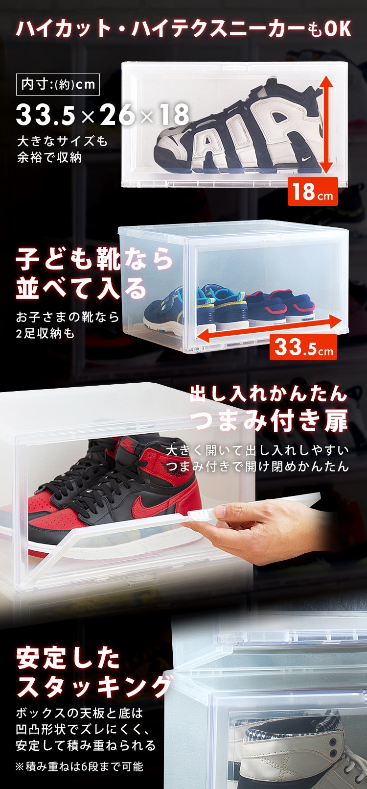 ディスプレイボックス DB376 クリア K288424│アイリスプラザ