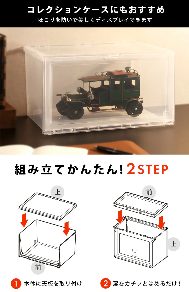 【6個セット】ディスプレイボックス DB376 クリア7