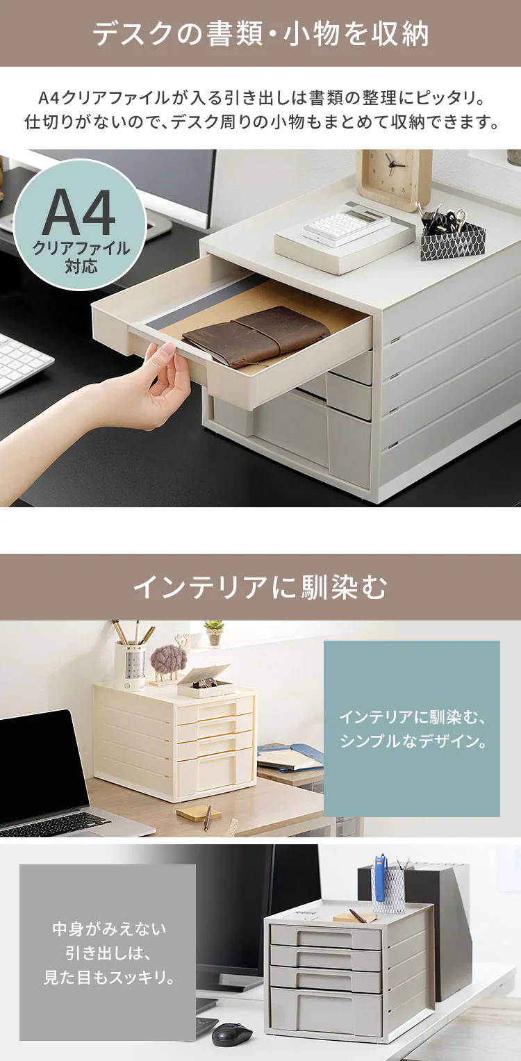 書類ケース  レターケース A4 浅型3段+深型1段 LCJ4D グレー1
