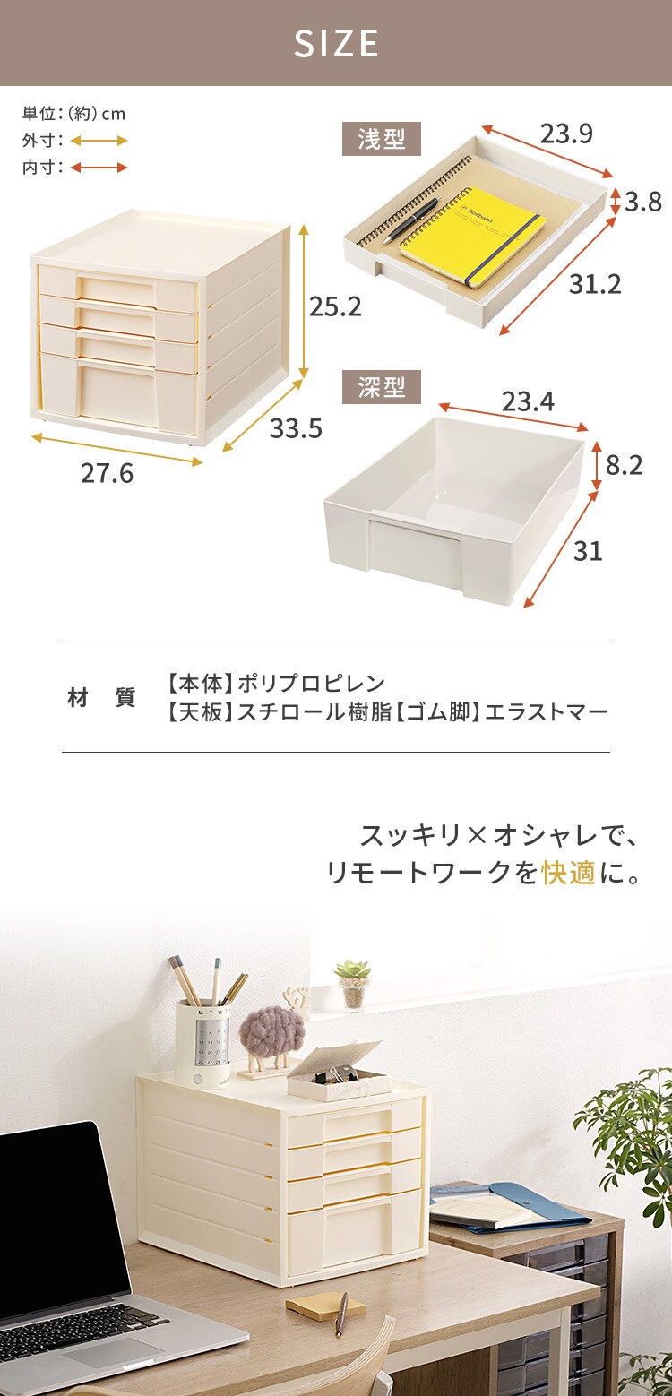 書類ケース  レターケース A4 浅型3段+深型1段 LCJ4D グレー3