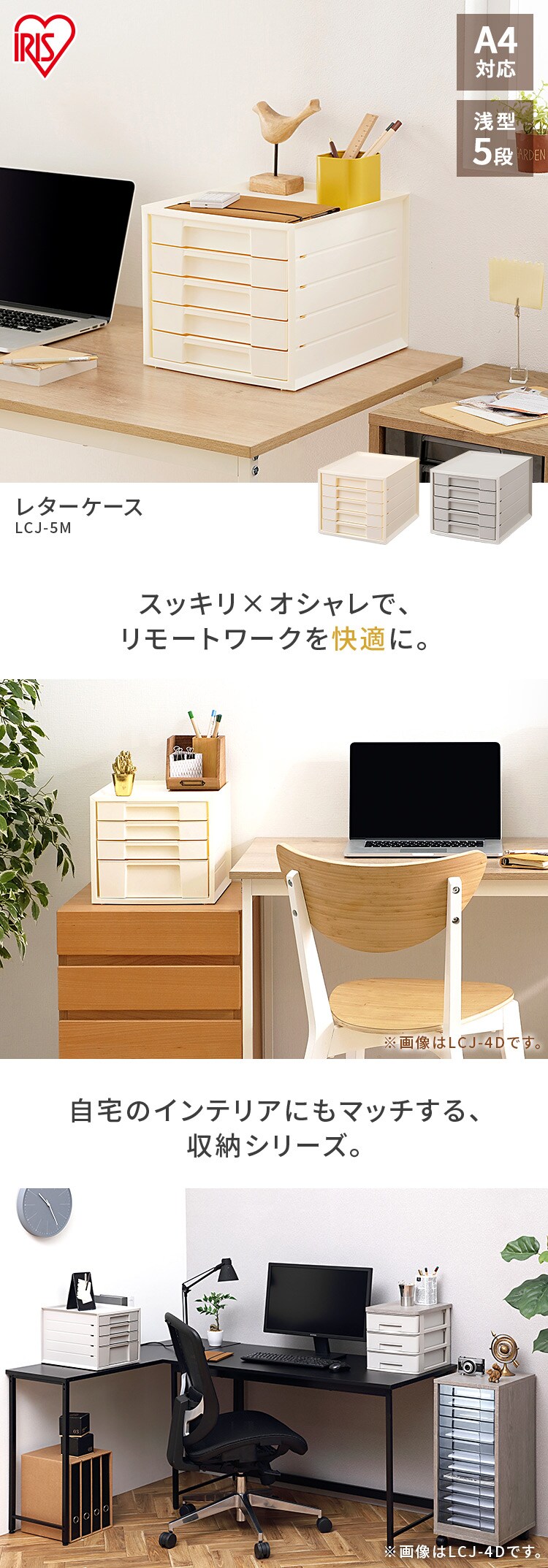 書類ケース  レターケース A4 5段 LCJ5M アイボリー0