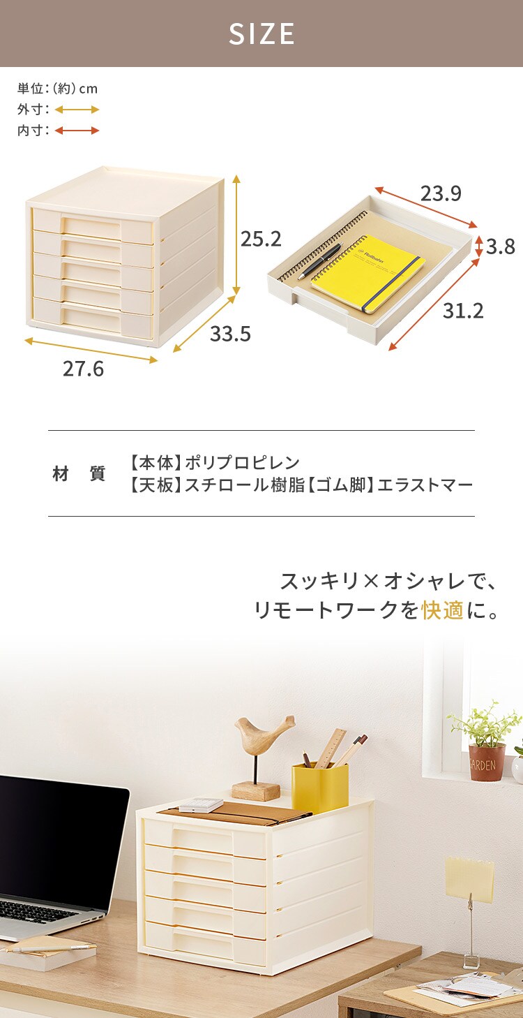 書類ケース  レターケース A4 5段 LCJ5M アイボリー3