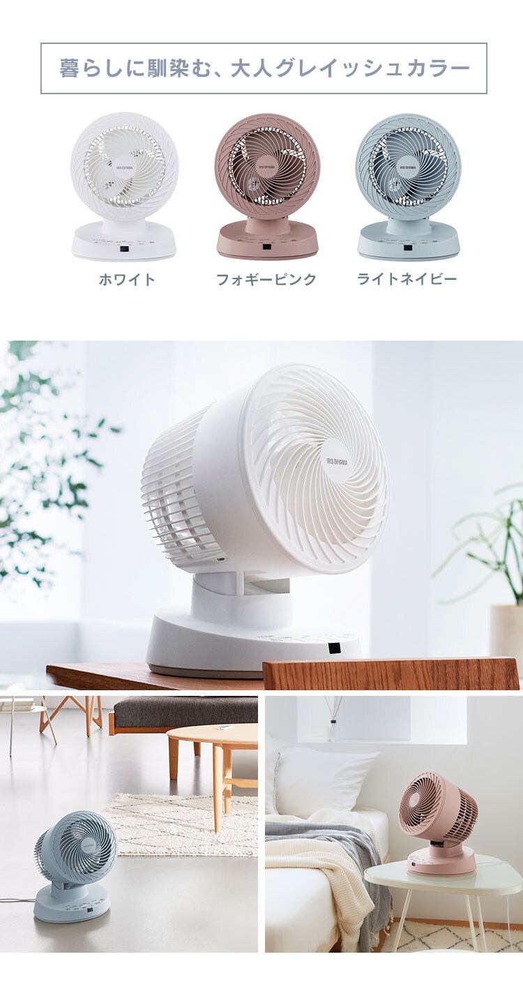 【訳あり】サーキュレーター 16畳 DCモーター PCF-BD15T 全3色1