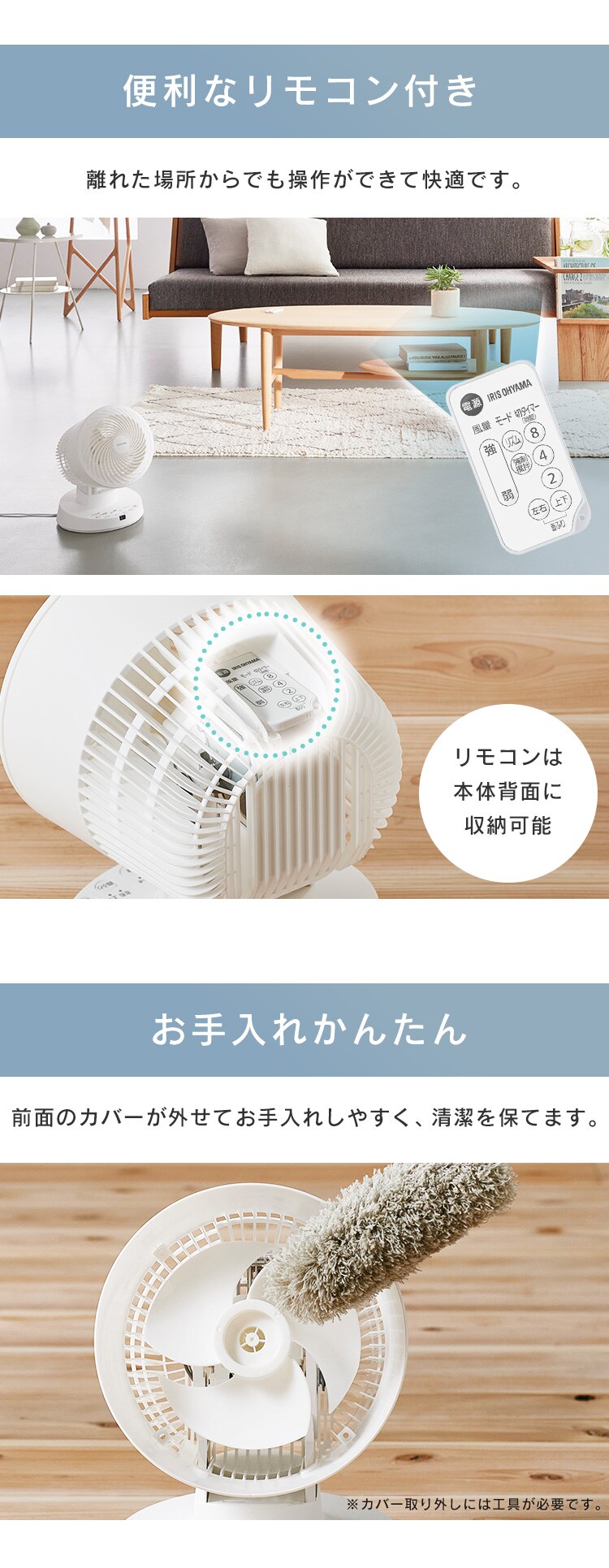 【訳あり】サーキュレーター 16畳 DCモーター PCF-BD15T 全3色10