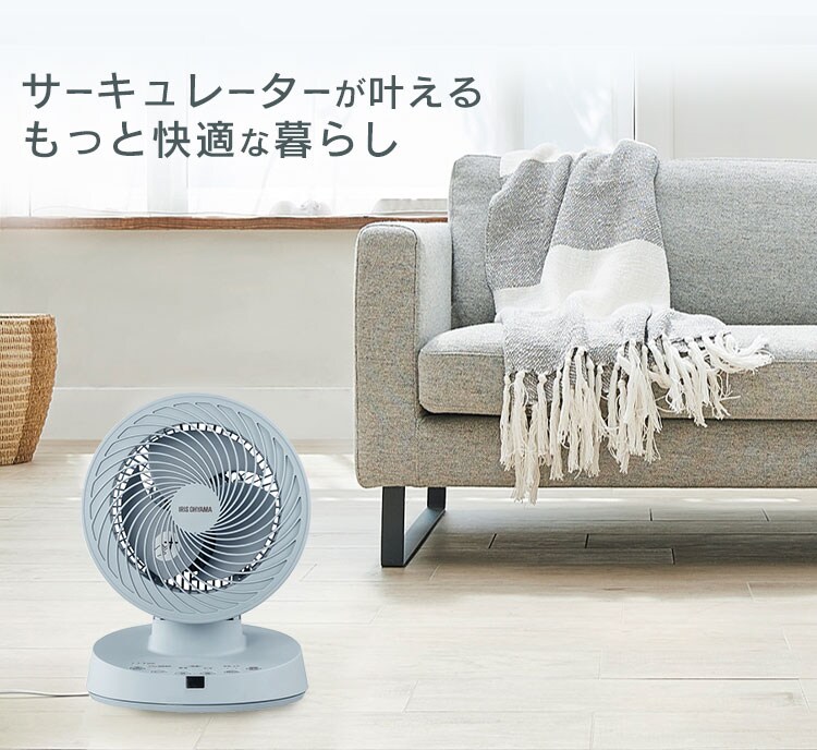 【訳あり】サーキュレーター 16畳 DCモーター PCF-BD15T 全3色12