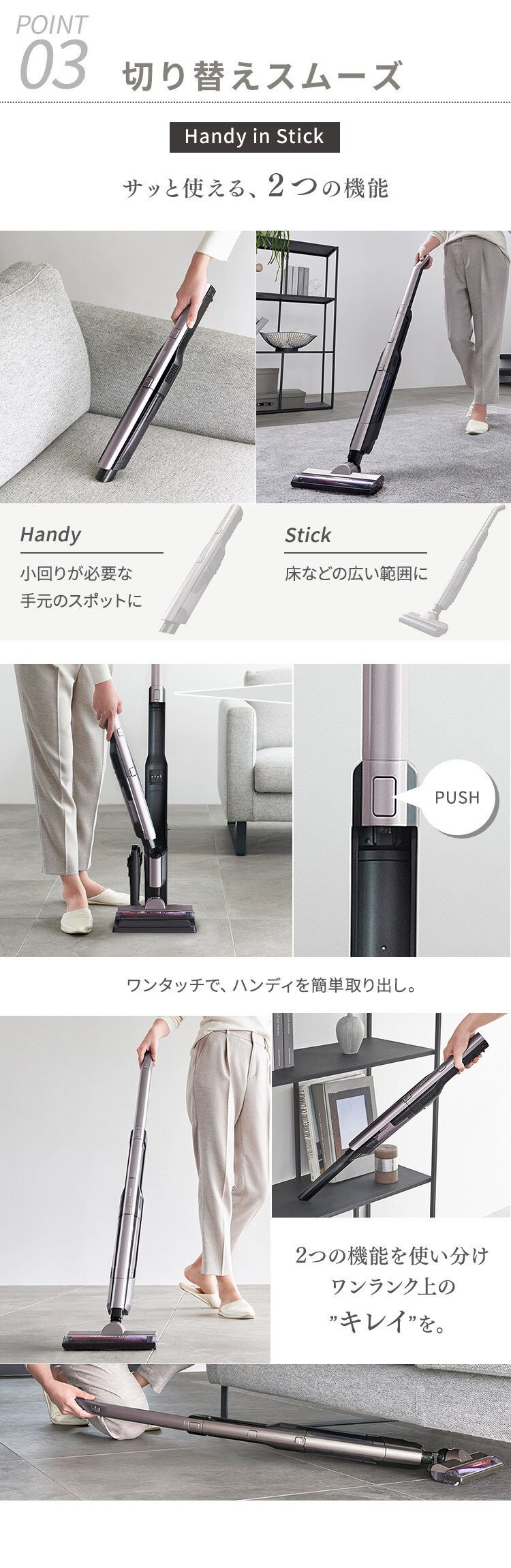 充電式スティッククリーナー SCD160PT＋マルチツールセットMTS29 置くだけで充電7