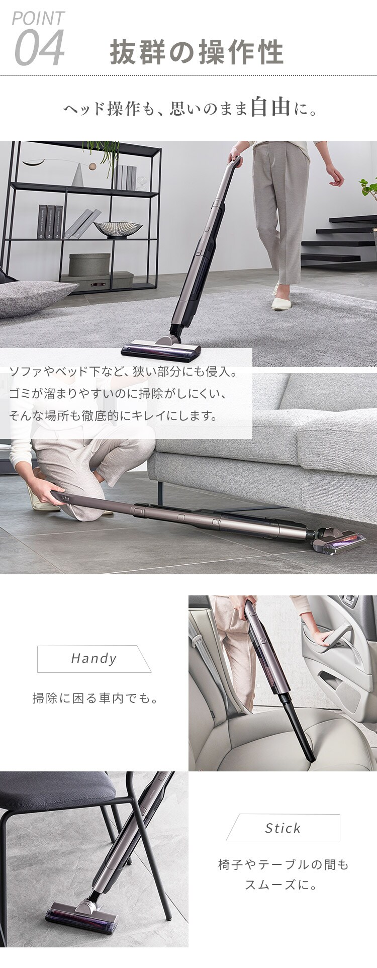 充電式スティッククリーナー SCD160PT＋マルチツールセットMTS29 置くだけで充電8