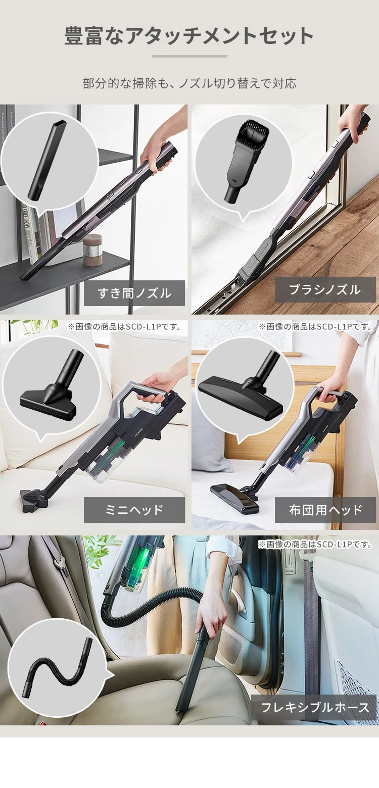 【アタッチメント5点セット】掃除機 コードレス サイクロン 自走式 2in1 モップ付 置くだけで充電 2way 9