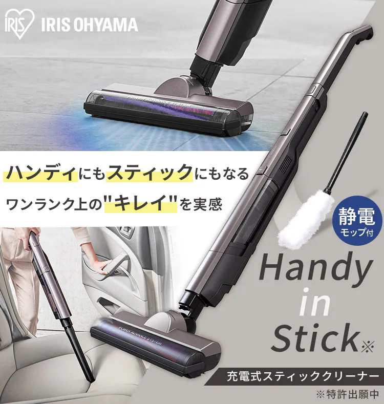 【アタッチメント5点セット】掃除機 コードレス サイクロン 自走式 2in1 モップ付 置くだけで充電 2way 1
