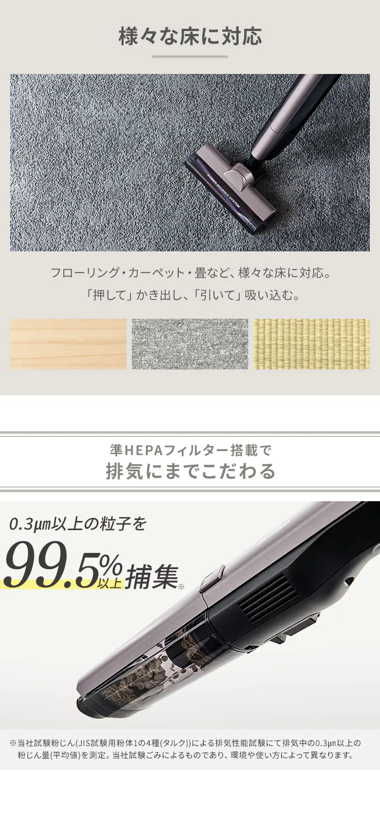 【アタッチメント5点セット】掃除機 コードレス サイクロン 自走式 2in1 モップ付 置くだけで充電 2way 5