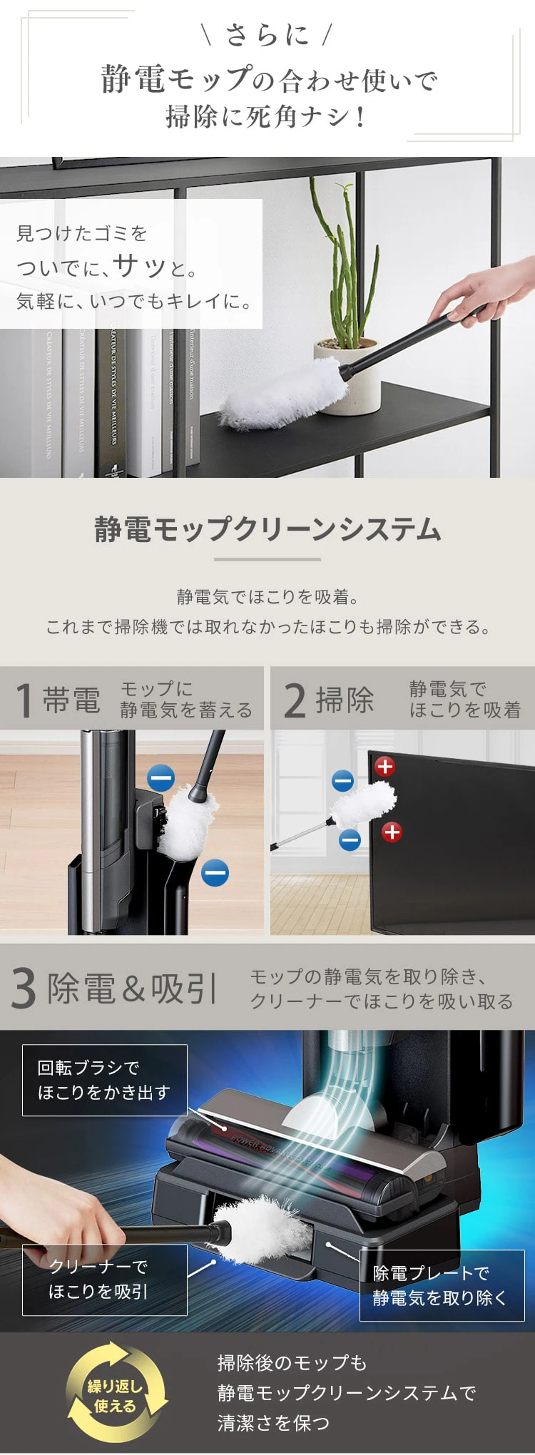 【アタッチメント5点セット】掃除機 コードレス サイクロン 自走式 2in1 モップ付 置くだけで充電 2way 10