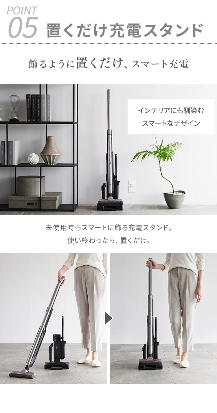 【アタッチメント5点セット】掃除機 コードレス サイクロン 自走式 2in1 モップ付 置くだけで充電 2way 12