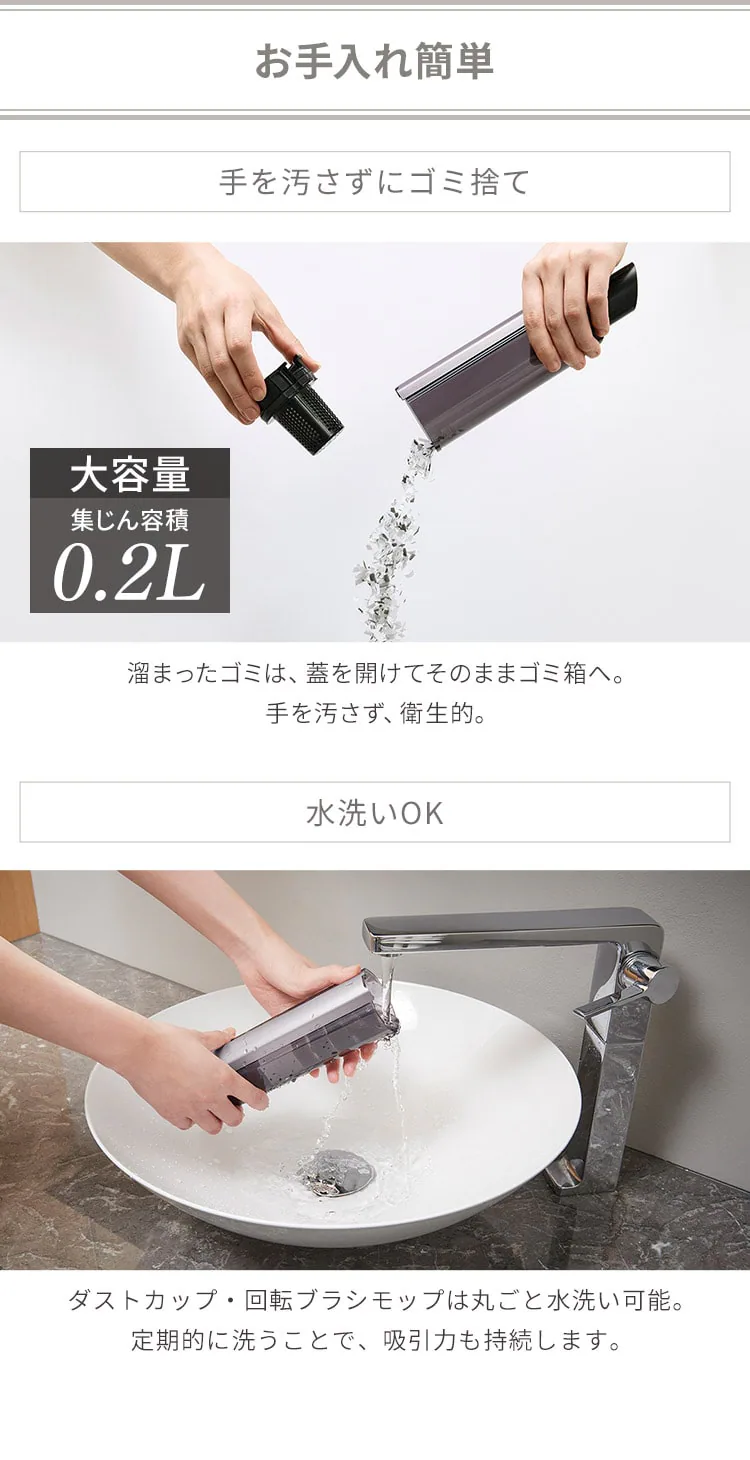 【アタッチメント5点セット】掃除機 コードレス サイクロン 自走式 2in1 モップ付 置くだけで充電 2way 14