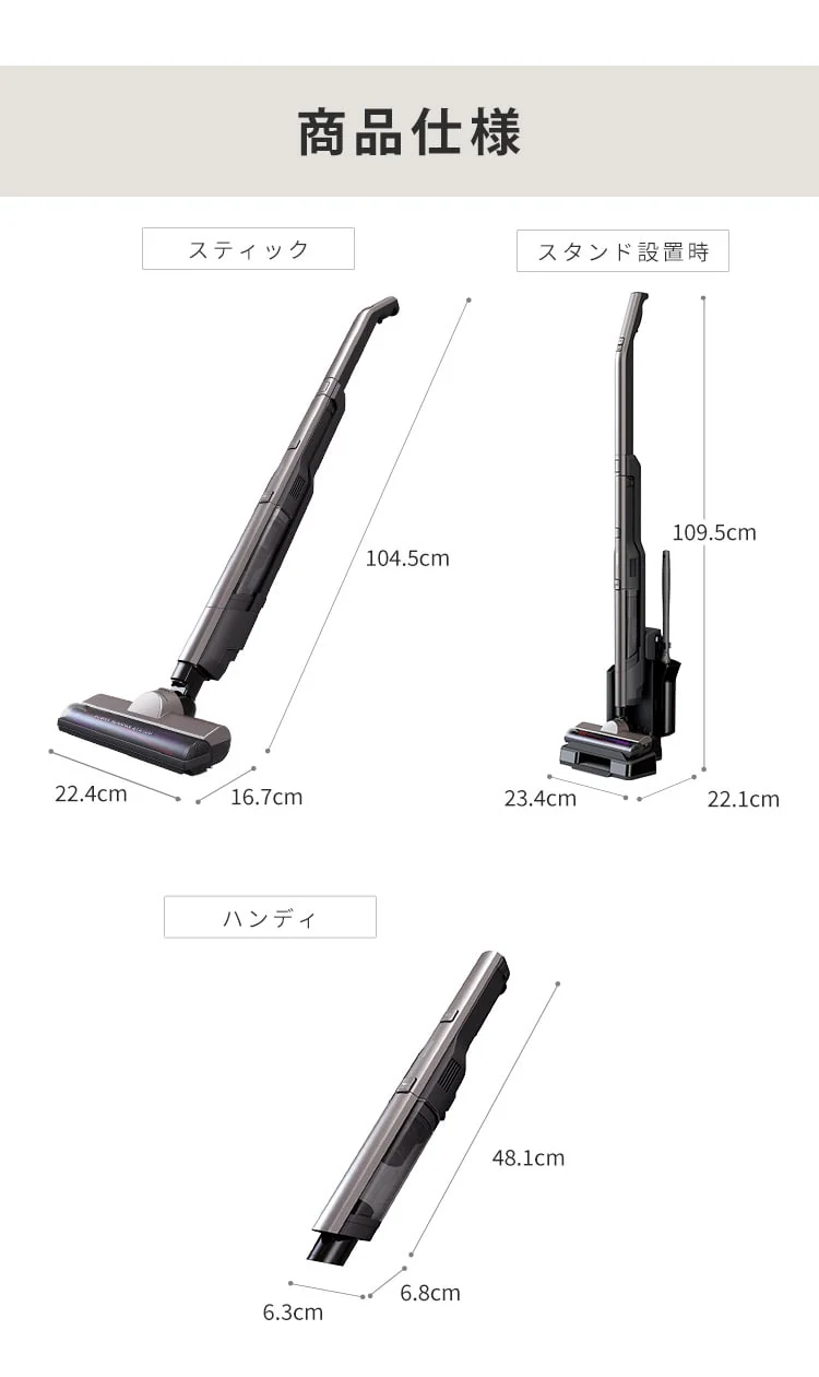 【アタッチメント5点セット】掃除機 コードレス サイクロン 自走式 2in1 モップ付 置くだけで充電 2way 15