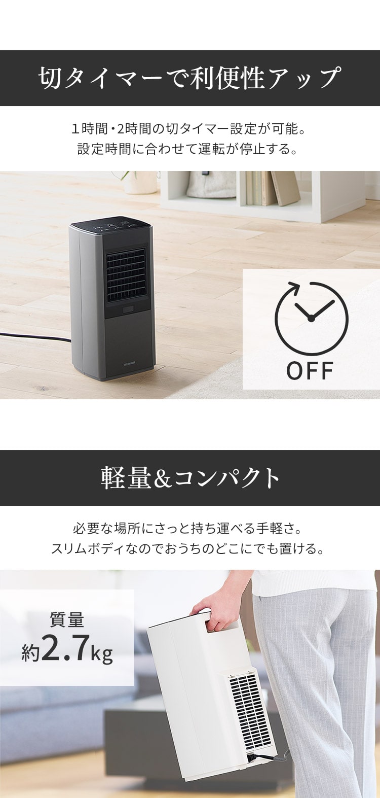 セラミックヒーター 人感センサー スリム 風量3段階 KJCH-12TDS1-W 切タイマー付 大風量 7
