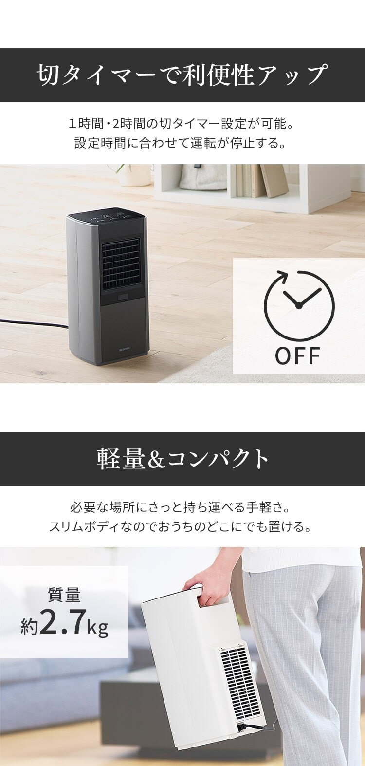 大風量 セラミックヒーター スリム 人感センサー  切タイマー KJCH-12TDS1-W7