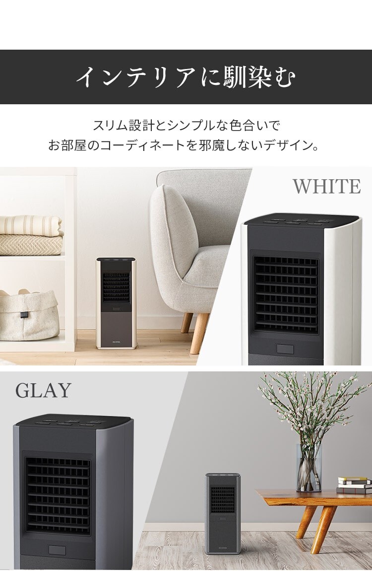 大風量 セラミックヒーター スリム 人感センサー  切タイマー KJCH-12TDS1-W10