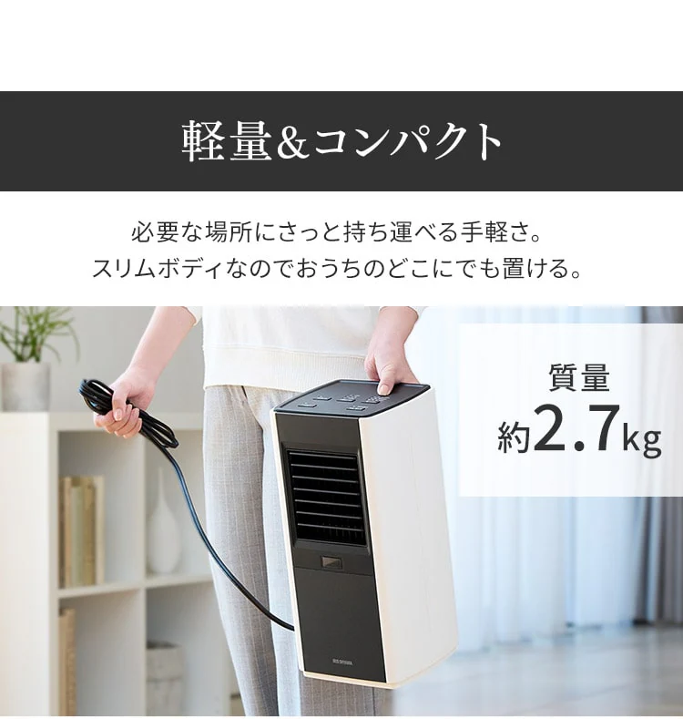 人感センサー付き大風量セラミックファンヒータースリム JCH-12TDS17