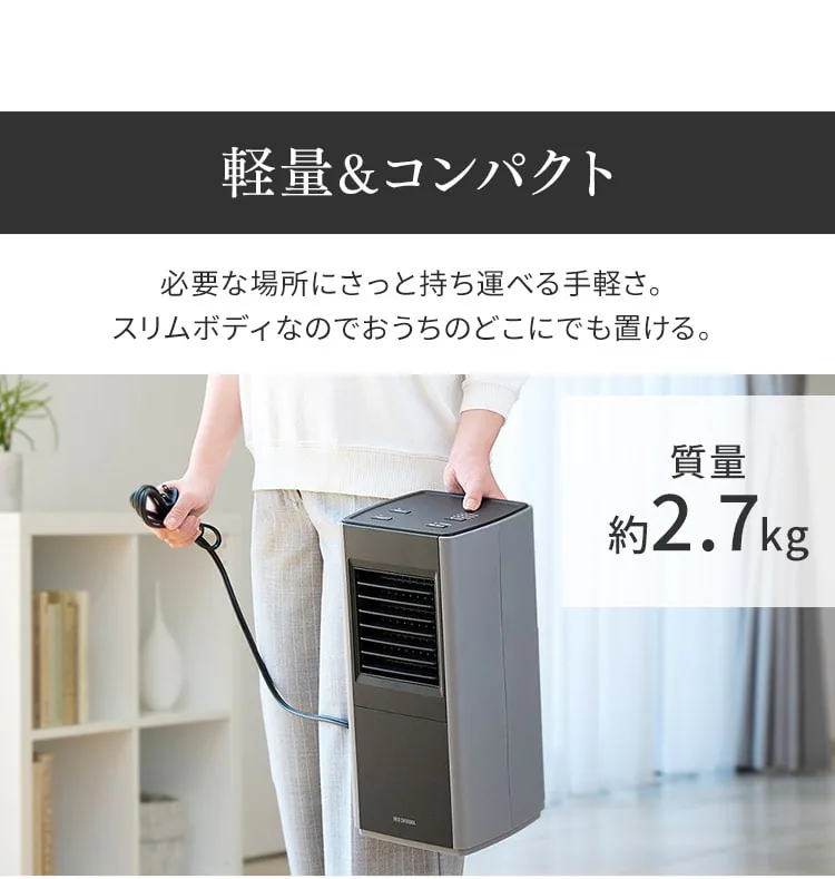 大風量セラミックファンヒータースリム CH-12TDS1-W ホワイト7