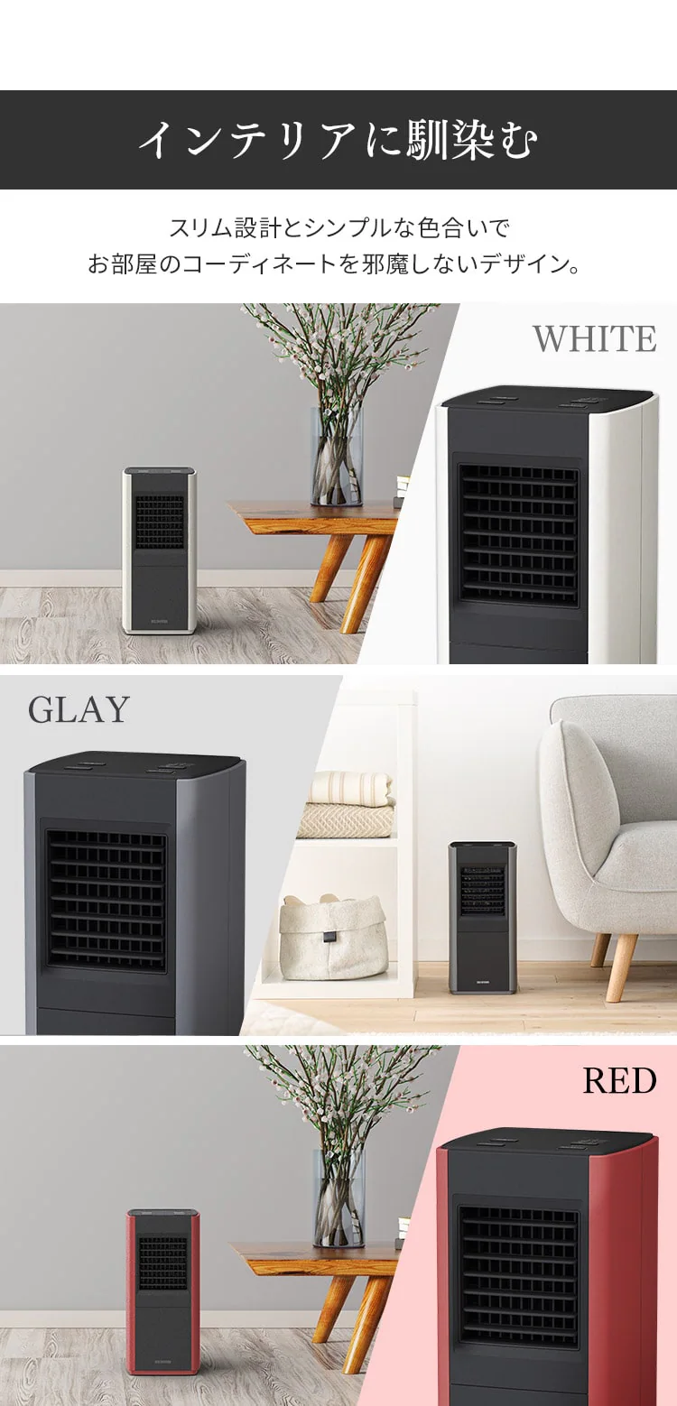 大風量セラミックファンヒータースリム CH-12TDS1-W ホワイト10