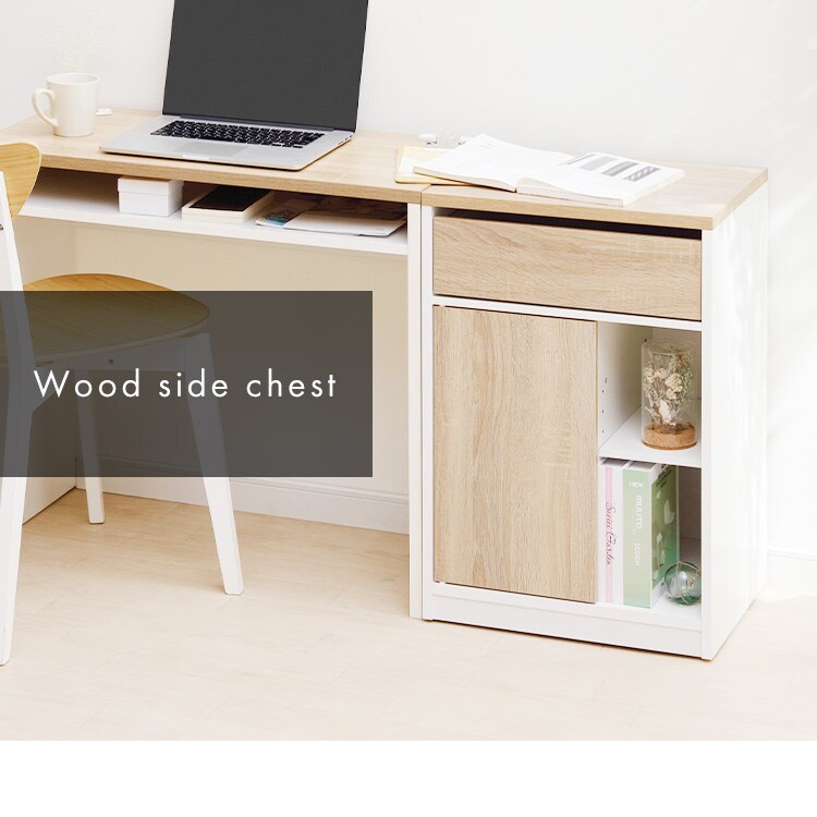 【訳あり】サイドチェスト ウッドサイドチェスト キャスター付き WSC-468 ブラック／アッシュブラウン4