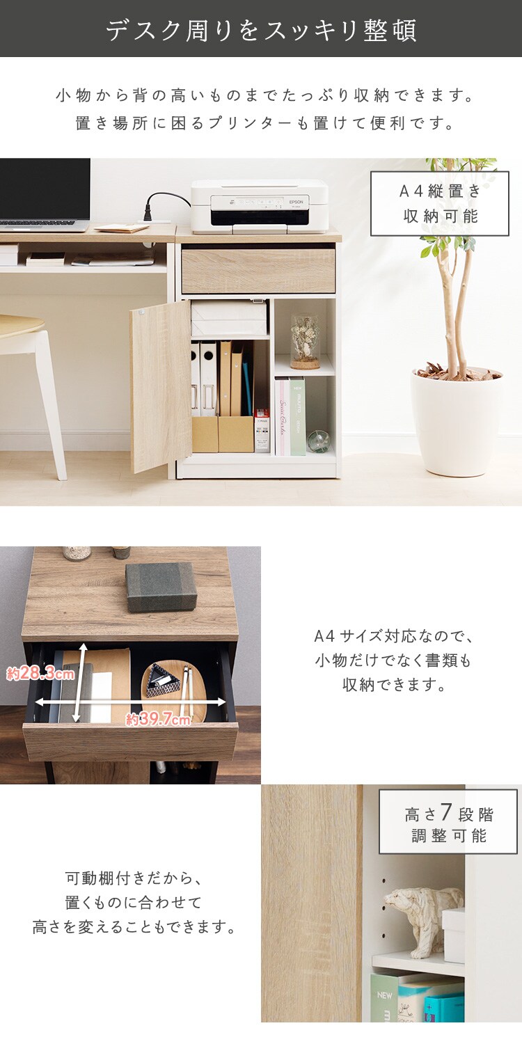 【訳あり】サイドチェスト ウッドサイドチェスト キャスター付き WSC-468 ブラック／アッシュブラウン6