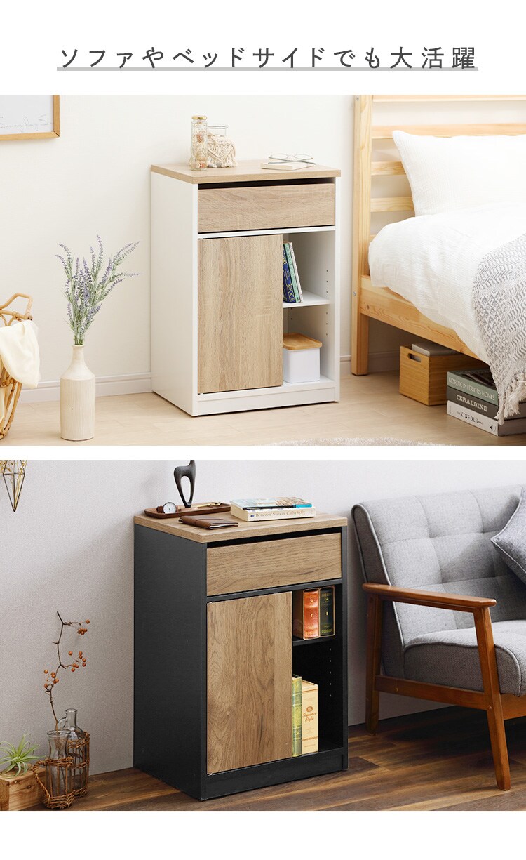 【訳あり】サイドチェスト ウッドサイドチェスト キャスター付き WSC-468 ブラック／アッシュブラウン7