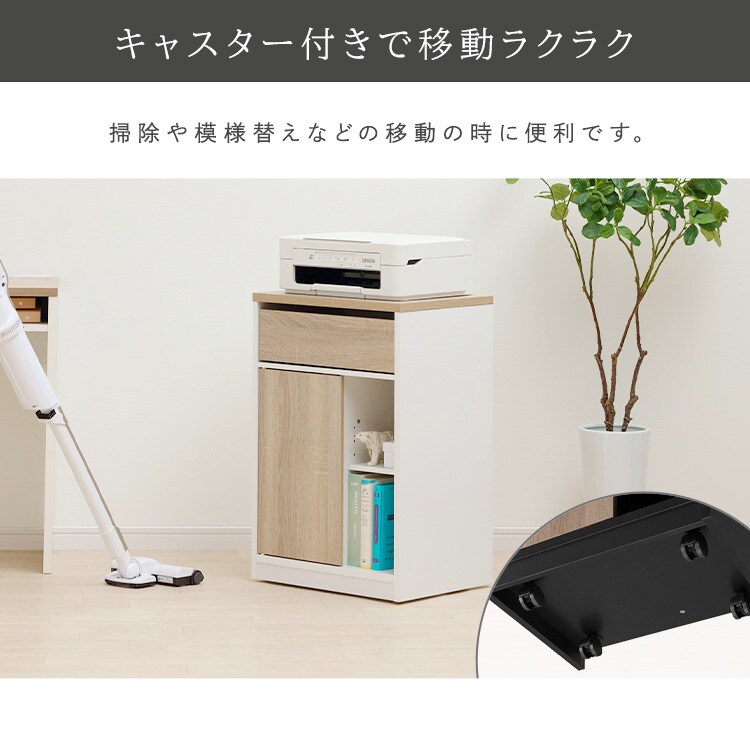 【訳あり】サイドチェスト ウッドサイドチェスト キャスター付き WSC-468 ブラック／アッシュブラウン8