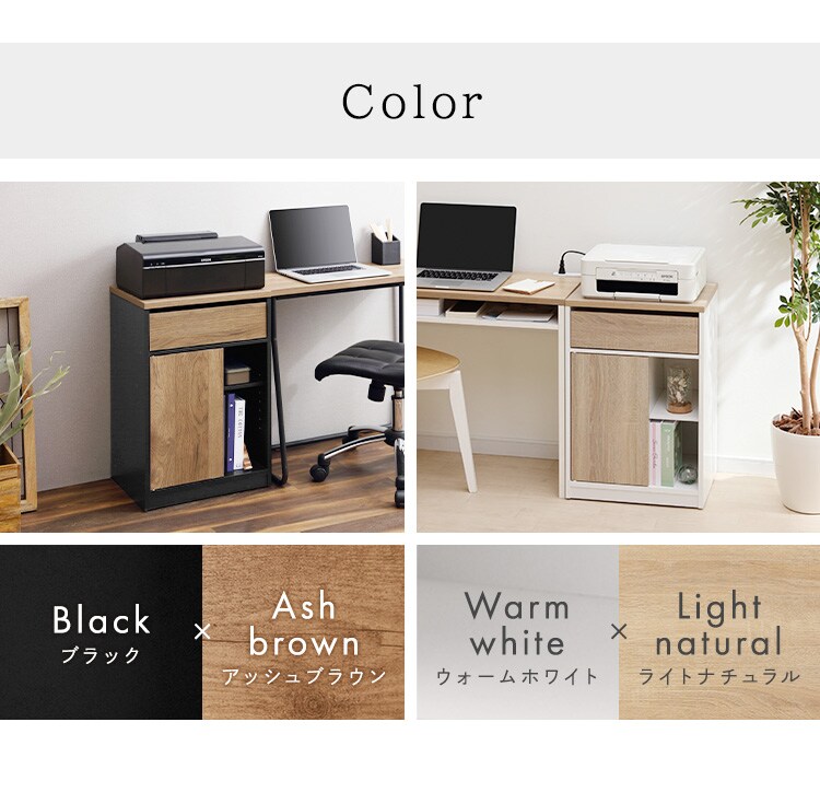 【訳あり】サイドチェスト ウッドサイドチェスト キャスター付き WSC-468 ブラック／アッシュブラウン9