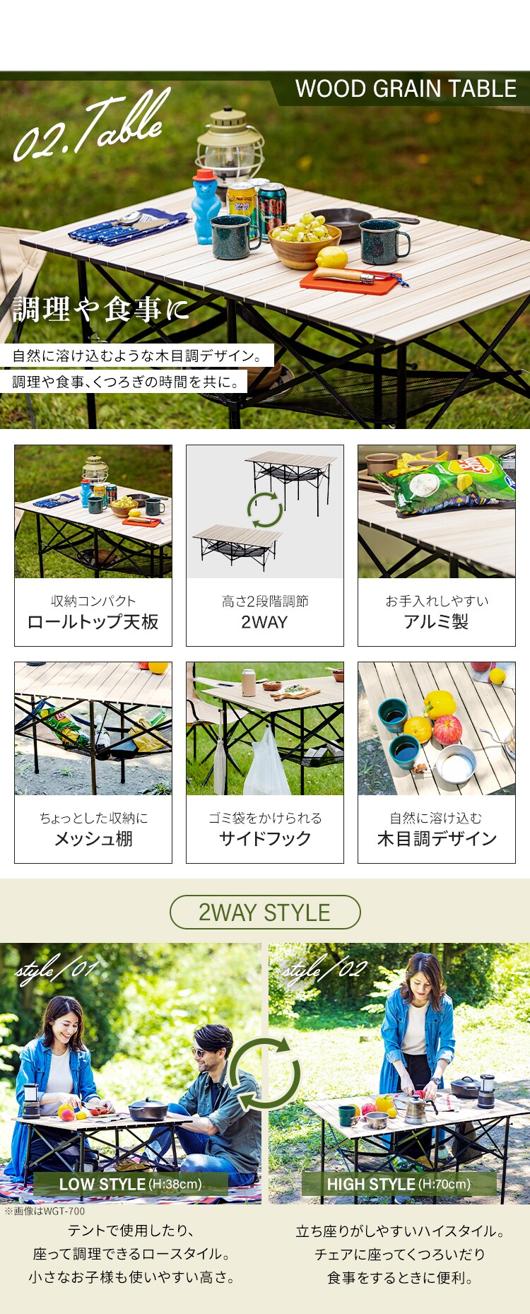キャンプ用品 6点セット 3人用 ロータイプ C6S-3L 全2色3
