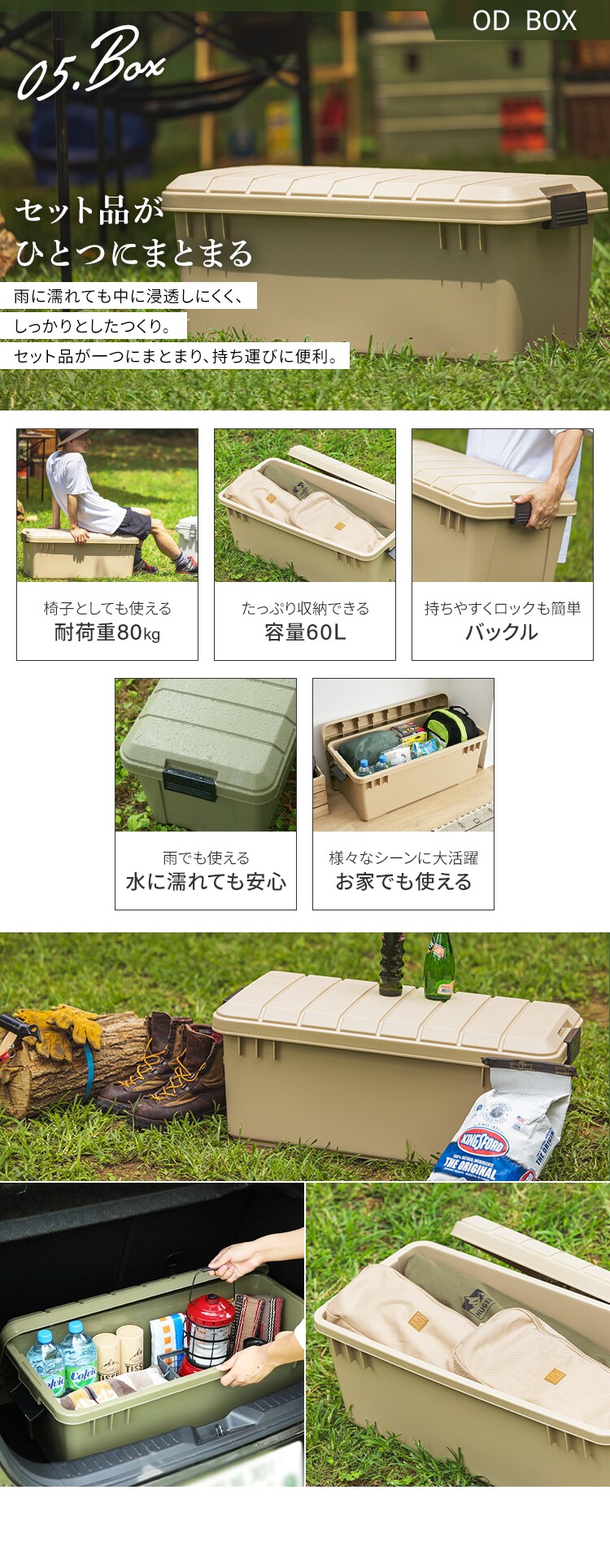 キャンプ用品 6点セット 3人用 ロータイプ C6S-3L 全2色6