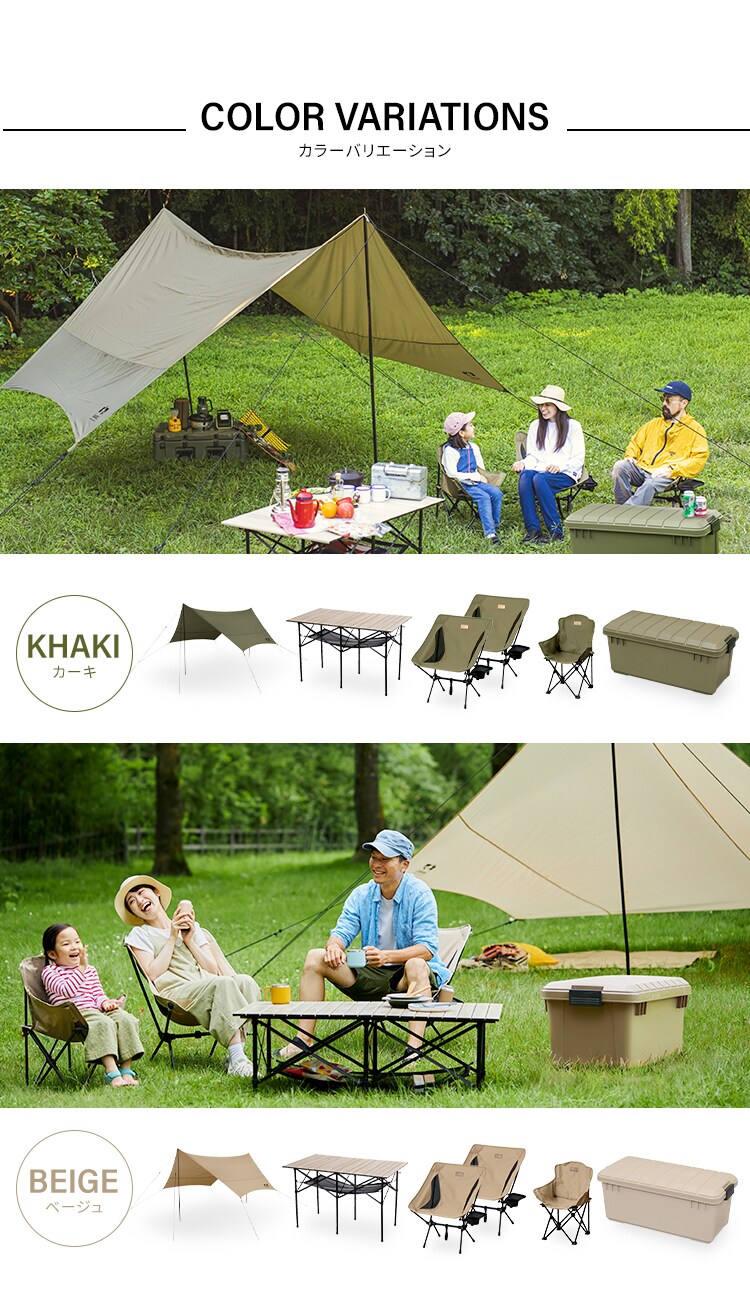 キャンプ用品 6点セット 3人用 ロータイプ C6S-3L 全2色8