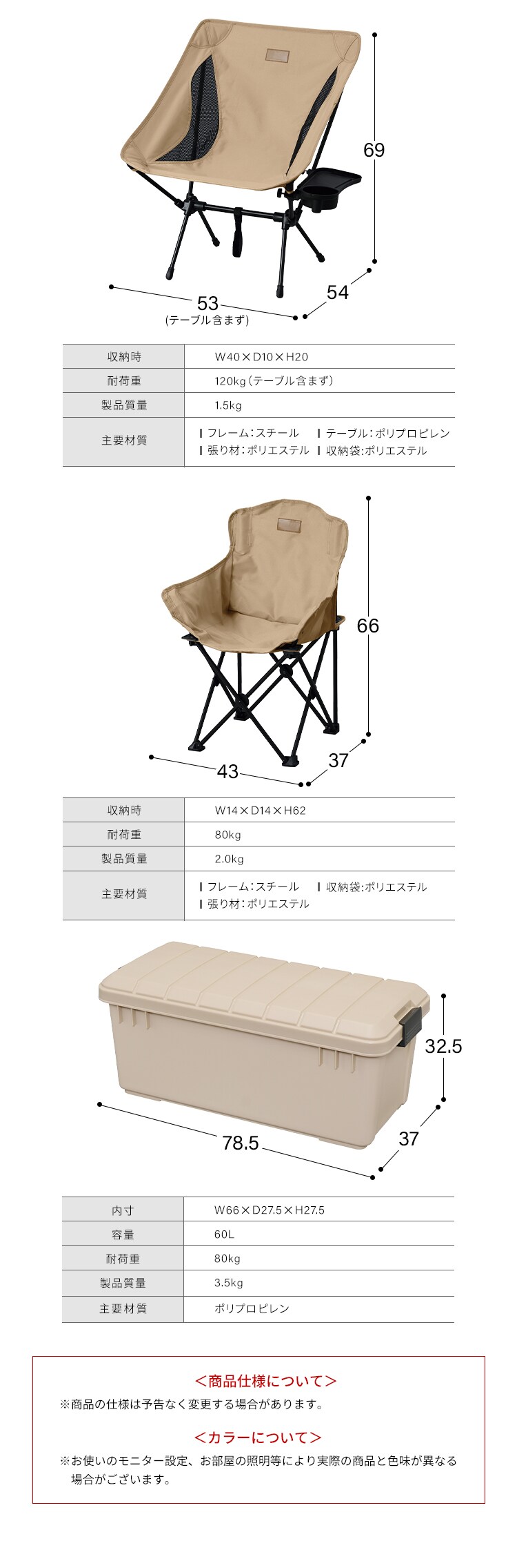 キャンプ用品 6点セット 3人用 ロータイプ C6S-3L 全2色10